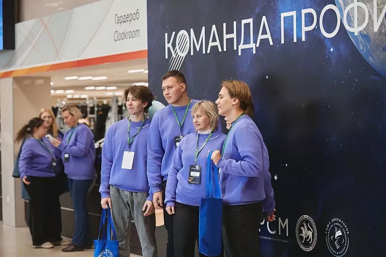 Колледж из Тульской области взял первое место на Всероссийском форуме