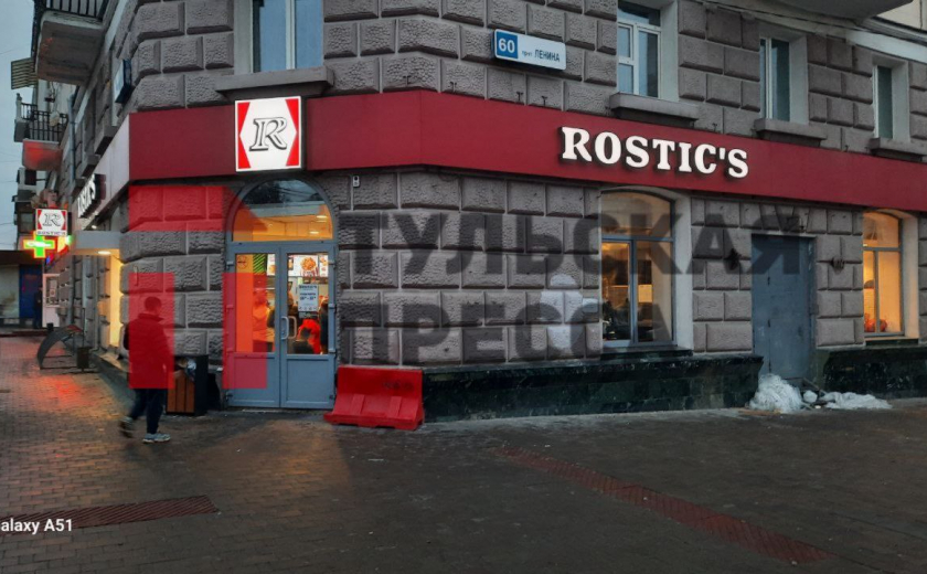 Rostic s ул герцена 19. Rostic's ул. имени а.м. Горького, 30 фото.