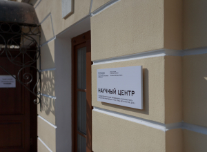 Музей-заповедник «Куликово поле» проведет несколько лекций в ноябре