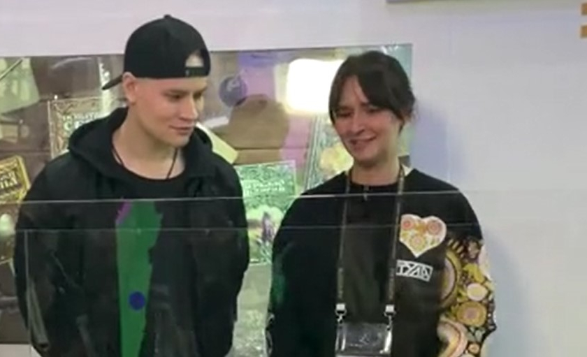 шаман ноябрь 2023