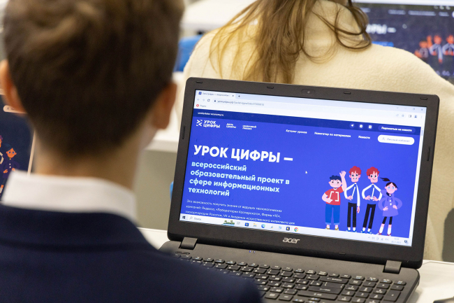 ÐÐ»Ñ ÑÑÐ»ÑÑÐºÐ¸Ñ ÑÐºÐ¾Ð»ÑÐ½Ð¸ÐºÐ¾Ð² Ð¿ÑÐ¾Ð²ÐµÐ»Ð¸ Â«Ð£ÑÐ¾Ðº ÑÐ¸ÑÑÑÂ»