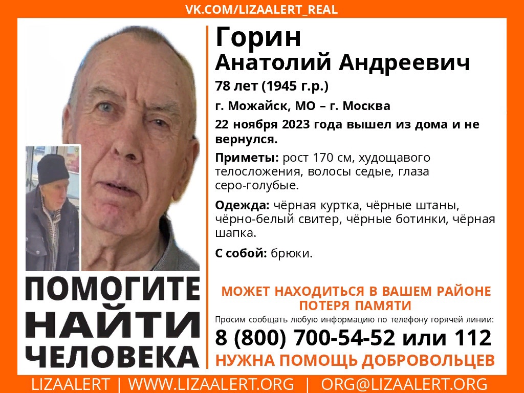 В Тульском регионе ищут 78-летнего пенсионера из соседнем области | ИА  “Тульская Пресса”