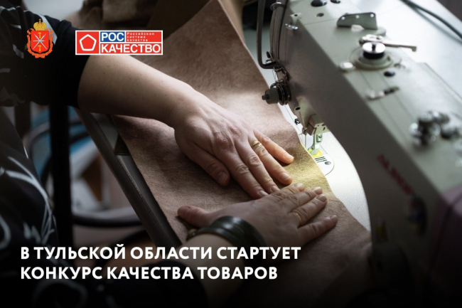 Ð Ð¢ÑÐ»ÑÑÐºÐ¾Ð¹ Ð¾Ð±Ð»Ð°ÑÑÐ¸ ÑÑÐ°ÑÑÑÐµÑ ÑÐµÐ³Ð¸Ð¾Ð½Ð°Ð»ÑÐ½ÑÐ¹ ÐºÐ¾Ð½ÐºÑÑÑ Ð² Ð¾Ð±Ð»Ð°ÑÑÐ¸ ÐºÐ°ÑÐµÑÑÐ²Ð°