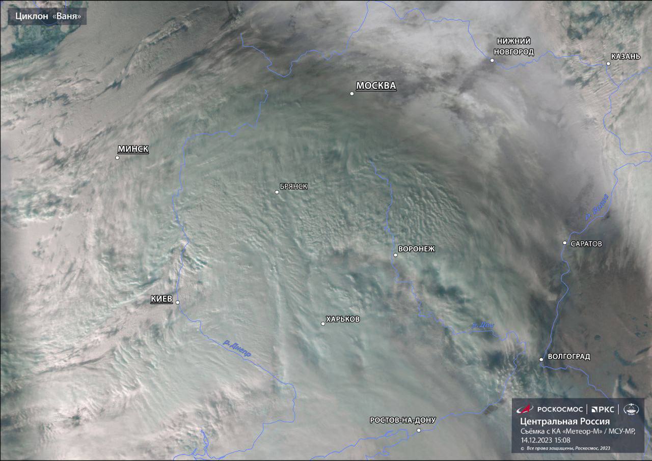 Роскосмос показал, как циклон «Ваня» выглядит со спутника | ИА “Тульская  Пресса”