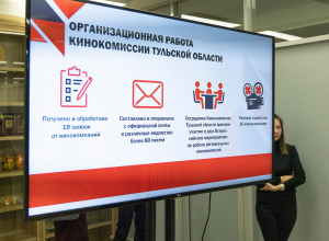 Названы фильмы и сериалы, снятые в Тульской области в 2023 году