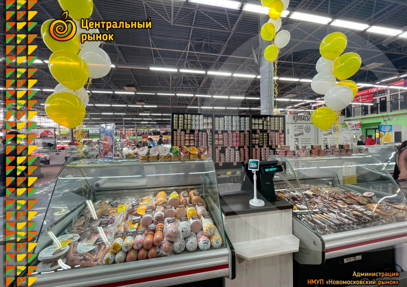 На Новомосковском рынке открылся новый мясной магазин | ИА “Тульская Пресса”