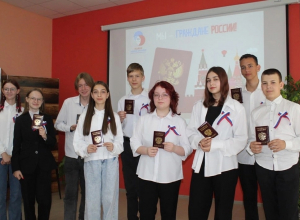 Накануне Дня России юным дубенцам вручили паспорта