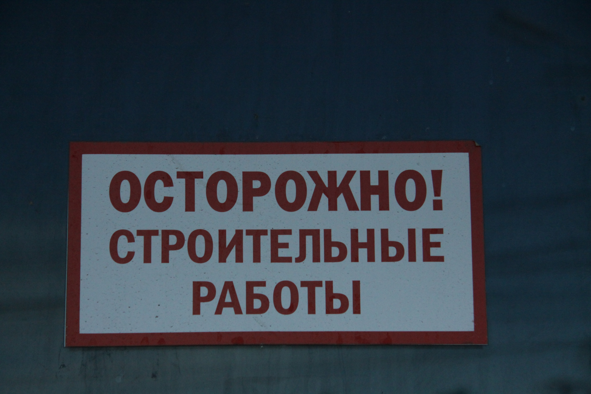 Что откроют в Туле на месте «Голубого огня»? | 20.06.2024 | Тула -  БезФормата