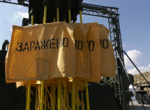 В каких районах Тульской области еще осталась радиация после Чернобыльской катастрофы