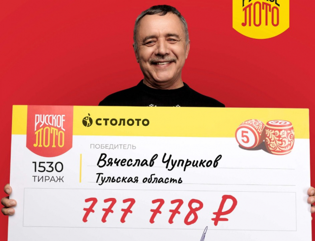 ÐÑÐ¿Ð¸Ð» Ð±Ð¸Ð»ÐµÑ Ð² Â«ÐÑÐ°ÑÐ½Ð¾Ð¼&ÐÐµÐ»Ð¾Ð¼Â» Ð¿Ð¾ ÑÐ¾Ð²ÐµÑÑ Ð¼Ð°Ð¼Ñ: ÐºÐ°Ðº ÑÑÐ¸ÑÐµÐ»Ñ Ð¸Ð· Ð¢ÑÐ»Ñ Ð²ÑÐ¸Ð³ÑÐ°Ð» Ð² Ð»Ð¾ÑÐµÑÐµÑ