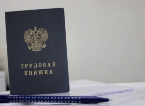 Стало известно место Тульской области в рейтинге регионов по рынку труда