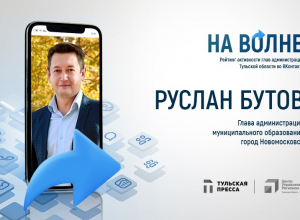 Кто из глав администрации в октября был «на волне», а кто вел страницу «для галочки»