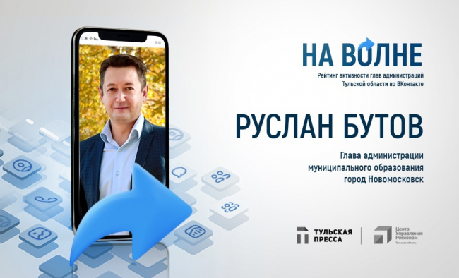 ÐÑÐ¾ Ð¸Ð· Ð³Ð»Ð°Ð² Ð°Ð´Ð¼Ð¸Ð½Ð¸ÑÑÑÐ°ÑÐ¸Ð¸ Ð² Ð¾ÐºÑÑÐ±ÑÑ Ð±ÑÐ» Â«Ð½Ð° Ð²Ð¾Ð»Ð½ÐµÂ», Ð° ÐºÑÐ¾ Ð²ÐµÐ» ÑÑÑÐ°Ð½Ð¸ÑÑ Â«Ð´Ð»Ñ Ð³Ð°Ð»Ð¾ÑÐºÐ¸Â»