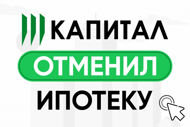 ÐÐ¼ÐµÑÑÐ¾ Ð¸Ð¿Ð¾ÑÐµÐºÐ¸: Â«ÐÐ°Ð¿Ð¸ÑÐ°Ð» â ÑÑÑÐ¾Ð¸ÑÐµÐ»Ñ Ð¶Ð¸Ð»ÑÑ!Â» Ð¿ÑÐµÐ´Ð»Ð°Ð³Ð°ÐµÑ ÑÑÐ»ÑÐºÐ°Ð¼ ÐºÐ²Ð°ÑÑÐ¸ÑÑ Ð² ÑÐ°ÑÑÑÐ¾ÑÐºÑ