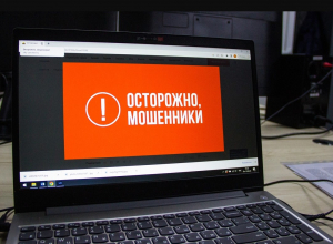 Сотрудник тульского предприятия поверил, что ему звонит начальство, и был обманут мошенниками