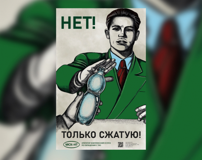 ÐÐÐ Â«ÐÐ¡Ð-ÐÐ¢Â»: Ð´Ð¾ ÐºÐ¾Ð½ÑÐ° ÐºÐ¾Ð½ÐºÑÑÑÐ° Â«Ð¡Ð¾Ð¶Ð¼Ð¸ Ð¸ Ð·Ð°ÐºÑÑÑÐ¸ ÐÐ­Ð¢-Ð±ÑÑÑÐ»ÐºÑÂ» Ð¾ÑÑÐ°ÑÑÑÑ ÑÑÑÑ Ð±Ð¾Ð»ÑÑÐµ Ð¼ÐµÑÑÑÐ°