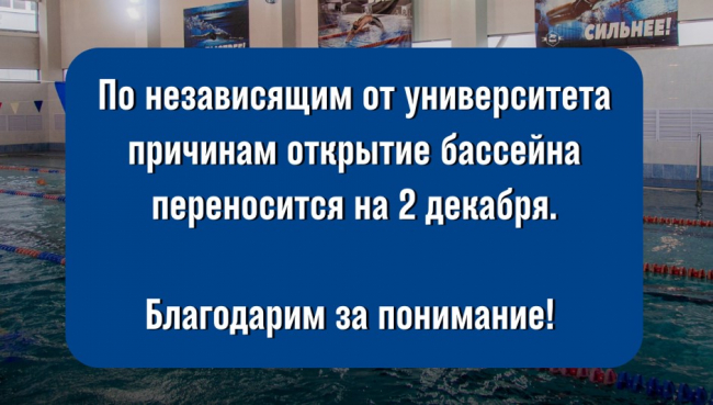 ÐÐ°ÑÑÐµÐ¹Ð½ Ð¢ÐÐÐ£ Ð²ÑÐµÐ¼ÐµÐ½Ð½Ð¾ Ð·Ð°ÐºÑÑÑ Ð´Ð¾ 2 Ð´ÐµÐºÐ°Ð±ÑÑ