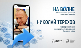 ÐÐ¾Ð²ÑÐ¹ Ð²ÑÐ¿ÑÑÐº Â«ÐÐ° Ð²Ð¾Ð»Ð½ÐµÂ»: Ð² ÑÐµÐ¹ÑÐ¸Ð½Ð³Ðµ ÑÐ¼ÐµÐ½Ð¸Ð»ÑÑ Ð»Ð¸Ð´ÐµÑ