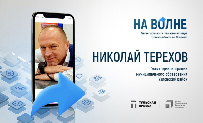 ÐÐ¾Ð²ÑÐ¹ Ð²ÑÐ¿ÑÑÐº Â«ÐÐ° Ð²Ð¾Ð»Ð½ÐµÂ»: Ð² ÑÐµÐ¹ÑÐ¸Ð½Ð³Ðµ ÑÐ¼ÐµÐ½Ð¸Ð»ÑÑ Ð»Ð¸Ð´ÐµÑ