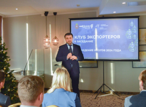 Клуб экспортеров Тульской области подвел итоги года