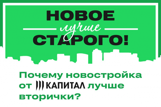 Â«ÐÐ°Ð¿Ð¸ÑÐ°Ð»Â» ÑÐ°ÑÑÐºÐ°Ð·Ð°Ð» ÑÑÐ»ÑÐºÐ°Ð¼, Ð¿Ð¾ÑÐµÐ¼Ñ Ð½Ð¾Ð²Ð¾ÑÑÑÐ¾Ð¹ÐºÐ° Ð»ÑÑÑÐµ Ð²ÑÐ¾ÑÐ¸ÑÐºÐ¸