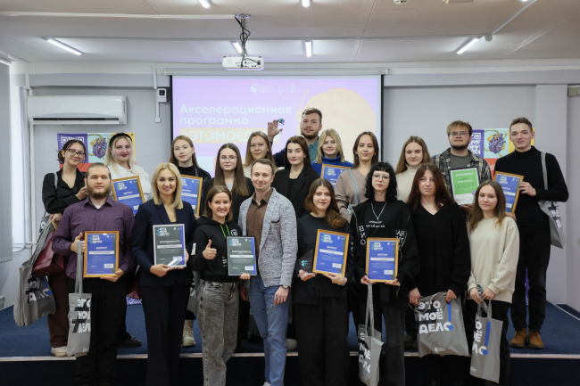 Ð Ð£Ð½Ð¸Ð²ÐµÑÑÐ¸ÑÐµÑÐµ ÐÑÐ²Ð° Ð¢Ð¾Ð»ÑÑÐ¾Ð³Ð¾ Ð¿Ð¾Ð´Ð²ÐµÐ»Ð¸ Ð¸ÑÐ¾Ð³Ð¸ Ð°ÐºÑÐµÐ»ÐµÑÐ°ÑÐ¸Ð¾Ð½Ð½Ð¾Ð¹ Ð¿ÑÐ¾Ð³ÑÐ°Ð¼Ð¼Ñ #Ð­Ð¢ÐÐÐÐÐÐÐÐ