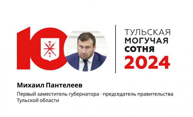 ÐÐ¸ÑÐ°Ð¸Ð» ÐÐ°Ð½ÑÐµÐ»ÐµÐµÐ² Ð·Ð°Ð½Ð¸Ð¼Ð°ÐµÑ 7-Ðµ Ð¼ÐµÑÑÐ¾ Ð² Â«Ð¢ÑÐ»ÑÑÐºÐ¾Ð¹ Ð¼Ð¾Ð³ÑÑÐµÐ¹ ÑÐ¾ÑÐ½ÐµÂ»