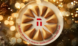 Ð§ÑÐ¾ Ð²Ð°Ñ Ð¶Ð´ÐµÑ Ð² Ð³Ð¾Ð´ ÐÐ¼ÐµÐ¸? ÐÑÐ±ÐµÑÐ¸ÑÐµ Ð¿ÐµÑÐµÐ½ÑÐµ Ñ Ð¿ÑÐµÐ´ÑÐºÐ°Ð·Ð°Ð½Ð¸ÐµÐ¼