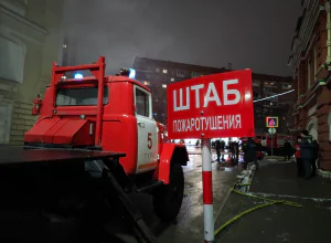 Ð§ÑÐ¾ Ð¸Ð·Ð²ÐµÑÑÐ½Ð¾ Ðº ÑÑÐ¾Ð¼Ñ ÑÐ°ÑÑ Ð¾ Ð¿Ð¾Ð¶Ð°ÑÐµ Ð² ÑÑÐ»ÑÑÐºÐ¾Ð¼ Ð²Ð¾ÐµÐ½Ð½Ð¾Ð¼ Ð³Ð¾ÑÐ¿Ð¸ÑÐ°Ð»Ðµ