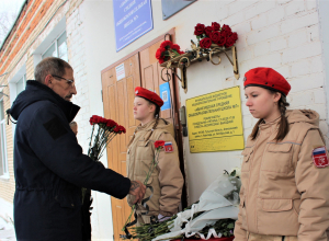 В Авангарде установили мемориальную доску в честь погибшего выпускника школы-Героя СВО