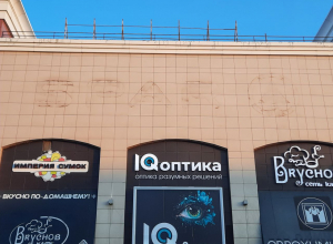 В Туле закрыли магазин SPAR на углу проспекта Ленина и улицы Жаворонкова