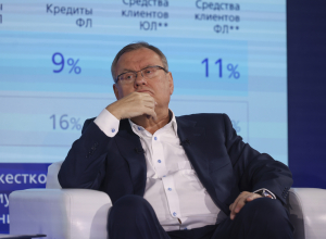 Глава ВТБ спрогнозировал снижение ключевой ставки в этом году