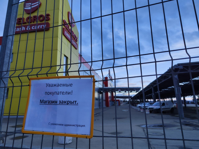 Â«ÐÐ½Ð°Ð»Ð¸Ð·Ð¸ÑÑÐµÐ¼, ÐºÐ°Ðº Ð¸ÑÐ¿Ð¾Ð»ÑÐ·Ð¾Ð²Ð°ÑÑ Ð½ÐµÐ´Ð²Ð¸Ð¶Ð¸Ð¼Ð¾ÑÑÑÂ»: Â«ÐÐ»Ð¾Ð±ÑÑÂ» Ð½Ðµ ÑÐµÑÐ¸Ð», ÑÑÐ¾ Ð±ÑÐ´ÐµÑ Ð½Ð° Ð¼ÐµÑÑÐµ Ð¼Ð°Ð³Ð°Ð·Ð¸Ð½Ð° Selgros Ð² Ð¢ÑÐ»Ðµ