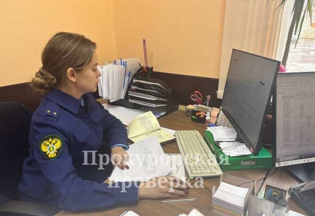 ÐÐ°ÐºÐ¸Ðµ Ð½Ð°ÑÑÑÐµÐ½Ð¸Ñ Ð¿ÑÐ¾ÐºÑÑÐ°ÑÑÑÐ° Ð½Ð°ÑÐ»Ð° Ð½Ð° Ð¿ÑÐµÐ´Ð¿ÑÐ¸ÑÑÐ¸ÑÑ Ð¢ÐµÐ¿Ð»Ð¾-ÐÐ³Ð°ÑÐµÐ²ÑÐºÐ¾Ð³Ð¾ ÑÐ°Ð¹Ð¾Ð½Ð°