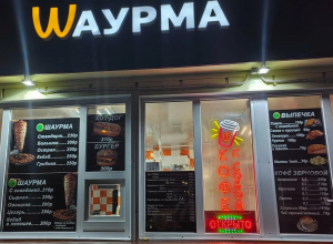 В Туле шаурмичную на ул. Кауля закрыли за нарушение санитарных норм