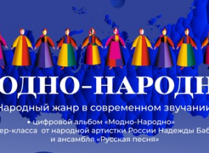 Надежда Бабкина научит жителей Новомосковска танцевать