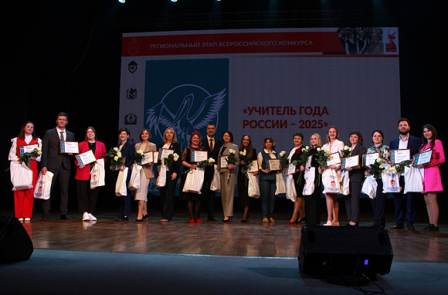 Ð Ð¢ÑÐ»Ðµ Ð½Ð°Ð·Ð²Ð°Ð»Ð¸ Ð¿Ð¾Ð±ÐµÐ´Ð¸ÑÐµÐ»ÐµÐ¹ ÑÐµÐ³Ð¸Ð¾Ð½Ð°Ð»ÑÐ½Ð¾Ð³Ð¾ ÑÑÐ°Ð¿Ð° ÐºÐ¾Ð½ÐºÑÑÑÐ¾Ð² Â«Ð£ÑÐ¸ÑÐµÐ»Ñ Ð³Ð¾Ð´Ð°Â», Â«ÐÐ°ÑÑÐµÑ Ð³Ð¾Ð´Ð°Â» Ð¸ Â«ÐÐµÐ´Ð°Ð³Ð¾Ð³Ð¸ÑÐµÑÐºÐ¸Ð¹ Ð´ÐµÐ±ÑÑÂ»