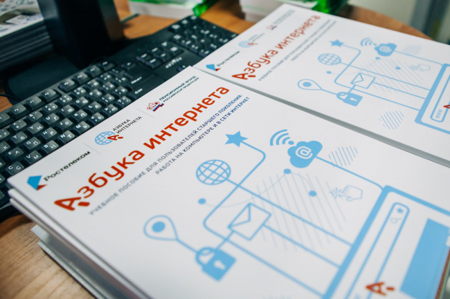 Â«Ð Ð¾ÑÑÐµÐ»ÐµÐºÐ¾Ð¼Â» Ð¸ Ð¡Ð¾ÑÑÐ¾Ð½Ð´ Ð¾Ð±ÑÑÐ²Ð¸Ð»Ð¸ Ð¾ Ð½Ð°ÑÐ°Ð»Ðµ Ð¿ÑÐ¸ÐµÐ¼Ð° ÑÐ°Ð±Ð¾Ñ Ð½Ð° Ð¥I ÐÑÐµÑÐ¾ÑÑÐ¸Ð¹ÑÐºÐ¸Ð¹ ÐºÐ¾Ð½ÐºÑÑÑ Â«Ð¡Ð¿Ð°ÑÐ¸Ð±Ð¾ Ð¸Ð½ÑÐµÑÐ½ÐµÑÑ â 2025Â»