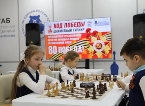 В Штабе «Единой России» юные туляки приняли участие в Шахматном турнире «ХОД ПОБЕДЫ» в честь 80-летия Великой Победы