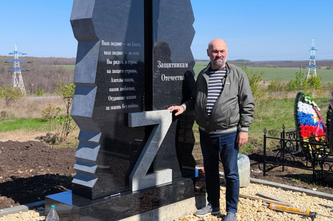 Ð ÐÑÑÐµÐ¼Ð¾Ð²Ðµ Ð½Ð° ÐÐ»Ð»ÐµÐµ Ð¡Ð»Ð°Ð²Ñ ÑÑÑÐ°Ð½Ð°Ð²Ð»Ð¸Ð²Ð°ÑÑ Ð¼ÐµÐ¼Ð¾ÑÐ¸Ð°Ð» Ð¿Ð¾Ð³Ð¸Ð±ÑÐ¸Ð¼ Ð³ÐµÑÐ¾ÑÐ¼ Ð¡ÐÐ