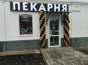 В двух тульских общепитах нашли грубейшие санитарные нарушения