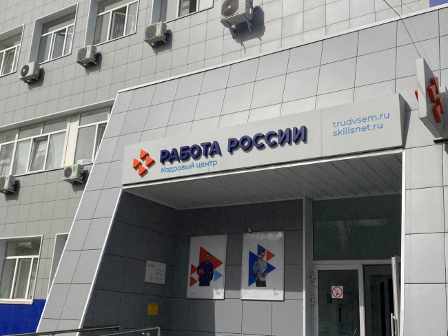 ÐÐ¾Ð»ÐµÐµ 1100 Ð¿Ð¾Ð´ÑÐ¾ÑÑÐºÐ¾Ð² Ð½Ð°ÑÐ»Ð¸ ÑÐ°Ð±Ð¾ÑÑ Ð² Ð¢ÑÐ»ÑÑÐºÐ¾Ð¹ Ð¾Ð±Ð»Ð°ÑÑÐ¸ Ñ Ð¿Ð¾Ð¼Ð¾ÑÑÑ ÑÐ»ÑÐ¶Ð±Ñ Ð·Ð°Ð½ÑÑÐ¾ÑÑÐ¸