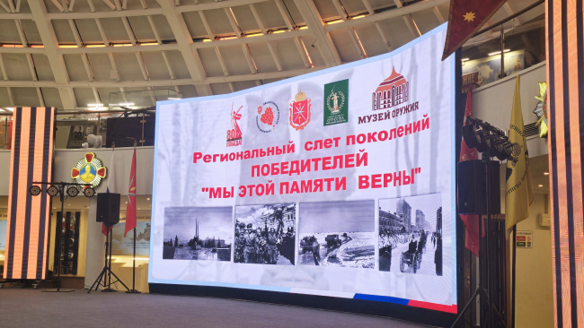 Ð¡Ð²ÑÐ·Ñ Ð¿Ð¾ÐºÐ¾Ð»ÐµÐ½Ð¸Ð¹: ÑÑÐ»ÑÑÐºÐ°Ñ Ð¼Ð¾Ð»Ð¾Ð´ÐµÐ¶Ñ Ð²ÑÑÑÐµÑÐ¸Ð»Ð°ÑÑ Ñ Ð²ÐµÑÐµÑÐ°Ð½Ð°Ð¼Ð¸ Ð±Ð¾ÐµÐ²ÑÑ Ð´ÐµÐ¹ÑÑÐ²Ð¸Ð¹ Ð½Ð° ÑÐ»ÐµÑÐµ Â«ÐÑ ÑÑÐ¾Ð¹ Ð¿Ð°Ð¼ÑÑÐ¸ Ð²ÐµÑÐ½ÑÂ»