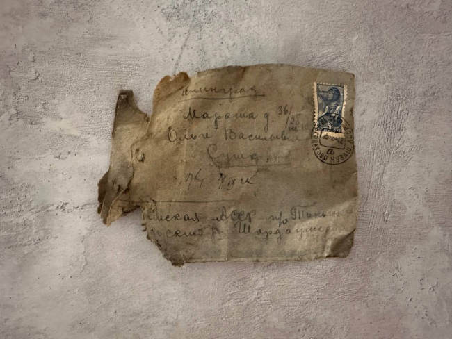 Ð ÐÐ¾Ð¼Ðµ Ð Ð°Ð´Ð¸Ð¾ Ð½Ð°ÑÐ»Ð¸ Ð¿Ð¸ÑÑÐ¼Ð° Ð±Ð»Ð¾ÐºÐ°Ð´Ð½Ð¾Ð³Ð¾ Ð²ÑÐµÐ¼ÐµÐ½Ð¸