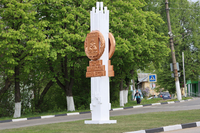 Ð ÐÐ¾Ð½ÑÐºÐ¾Ð¼ ÑÑÑÐ°Ð½Ð¾Ð²Ð¸Ð»Ð¸ Ð¿Ð°Ð¼ÑÑÐ½ÑÑ ÑÑÐµÐ»Ñ Ð² ÑÐµÑÑÑ Ð·Ð²Ð°Ð½Ð¸Ñ Â«ÐÐ¾ÑÐ¾Ð´ Ð²Ð¾Ð¸Ð½ÑÐºÐ¾Ð¹ Ð´Ð¾Ð±Ð»ÐµÑÑÐ¸Â»