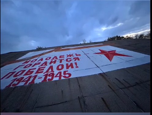 Ð ÐÐ»ÐµÐºÑÐ¸Ð½Ðµ Ð¿Ð¾ÑÐ²Ð¸Ð»Ð¾ÑÑ Ð³ÑÐ°ÑÑÐ¸ÑÐ¸, Ð¿Ð¾ÑÐ²ÑÑÐµÐ½Ð½Ð¾Ðµ 80-Ð»ÐµÑÐ¸Ñ ÐÐ¾Ð±ÐµÐ´Ñ