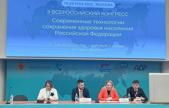 ÐÐ¿ÑÑ Ð¢ÑÐ»ÑÑÐºÐ¾Ð¹ Ð¾Ð±Ð»Ð°ÑÑÐ¸ Ð¿Ð¾ ÑÐµÐ°Ð±Ð¸Ð»Ð¸ÑÐ°ÑÐ¸Ð¸ Ð±Ð¾Ð¹ÑÐ¾Ð² Ð¡ÐÐ Ð¿ÑÐµÐ´ÑÑÐ°Ð²Ð¸Ð»Ð¸ Ð² ÐÐ¾ÑÐºÐ²Ðµ