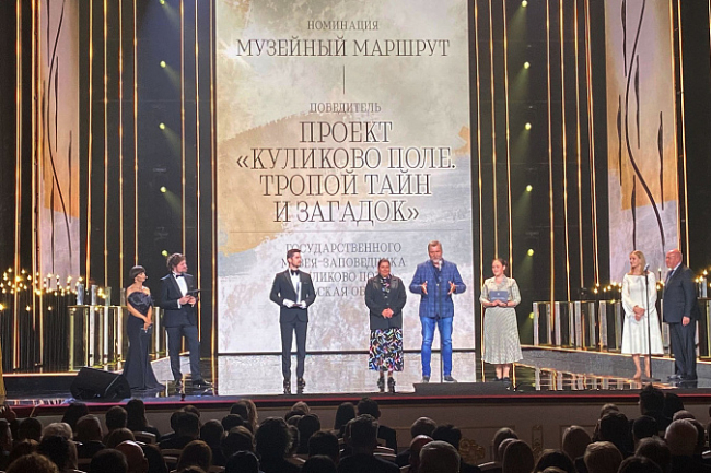 Â«ÐÑÐ»Ð¸ÐºÐ¾Ð²Ð¾ Ð¿Ð¾Ð»ÐµÂ» â Ð² ÑÐ¸ÑÐ»Ðµ Ð»ÑÑÑÐ¸Ñ: ÑÑÐ»ÑÑÐºÐ¸Ð¹ Ð¼ÑÐ·ÐµÐ¹ Ð¿Ð¾Ð±ÐµÐ´Ð¸Ð» Ð½Ð° Ð½Ð°ÑÐ¸Ð¾Ð½Ð°Ð»ÑÐ½Ð¾Ð¹ Ð¿ÑÐµÐ¼Ð¸Ð¸