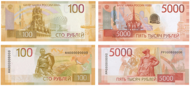 Ð Ð Ð¾ÑÑÐ¸Ð¸ Ð¾Ð±Ð½Ð¾Ð²Ð¸Ð»Ð¸ ÐºÑÐ¿ÑÑÑ 100 Ð¸ 5 000 ÑÑÐ±Ð»ÐµÐ¹: ÑÑÐ»ÑÐºÐ°Ð¼ ÑÐ°ÑÑÐºÐ°Ð·Ð°Ð»Ð¸, ÐºÐ°Ðº Ð¾ÑÐ»Ð¸ÑÐ¸ÑÑ ÑÐ°Ð»ÑÑÐ¸Ð²ÐºÑ