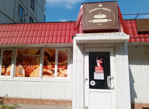 Осыпалась штукатурка и негде мыть руки: в Новомосковске закрыли пекарню